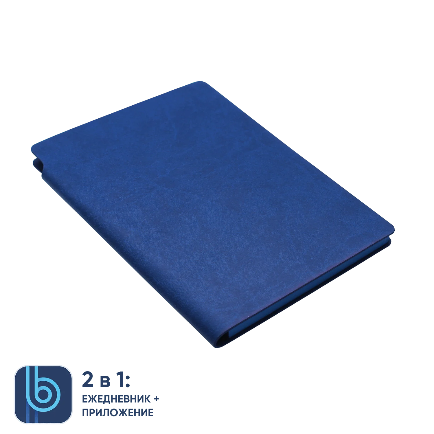 Ежедневник Bplanner.04 - фото 6