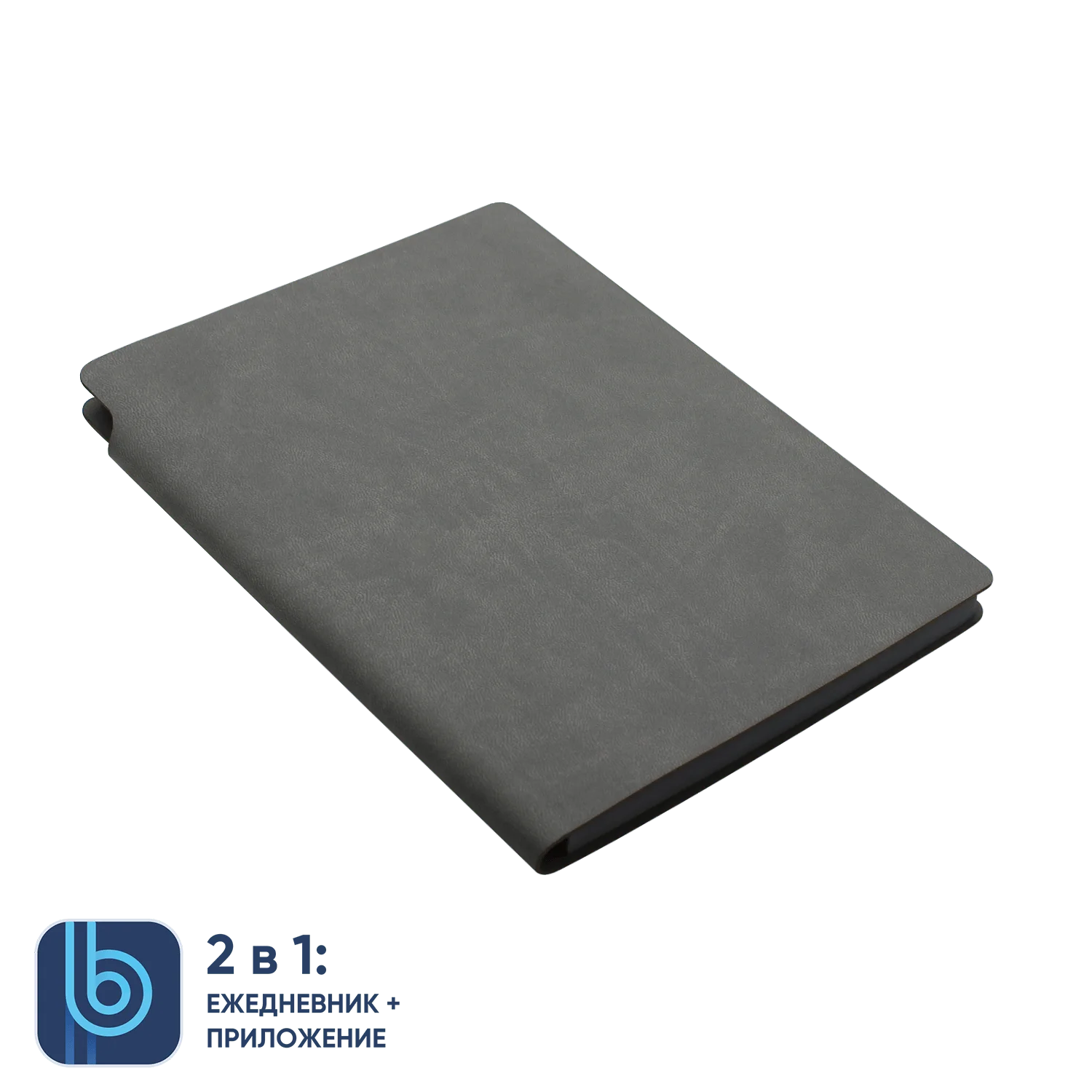 Ежедневник Bplanner.04 - фото 4