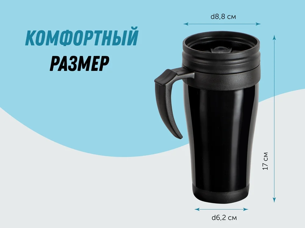 Термокружка Silence черный 350 мл - фото 5