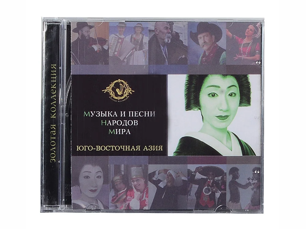 Набор Музыка и песни народов мира красное дерево. серо-синий - фото 11