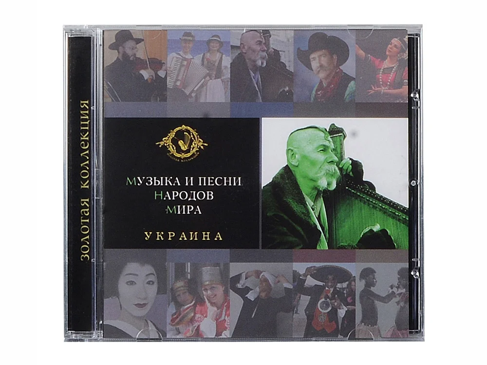 Набор Музыка и песни народов мира красное дерево. серо-синий - фото 12