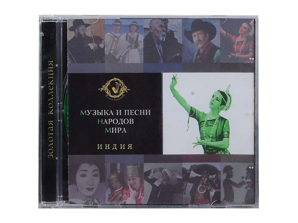 Набор Музыка и песни народов мира красное дерево. серо-синий - фото 5