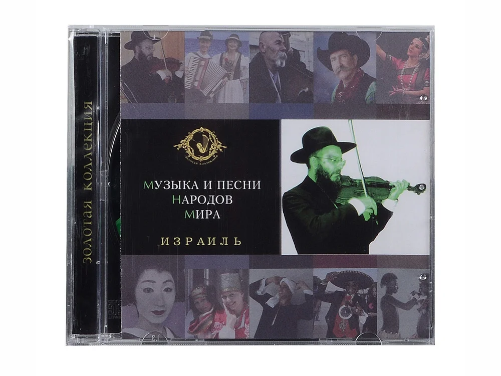 Набор Музыка и песни народов мира красное дерево. серо-синий - фото 6