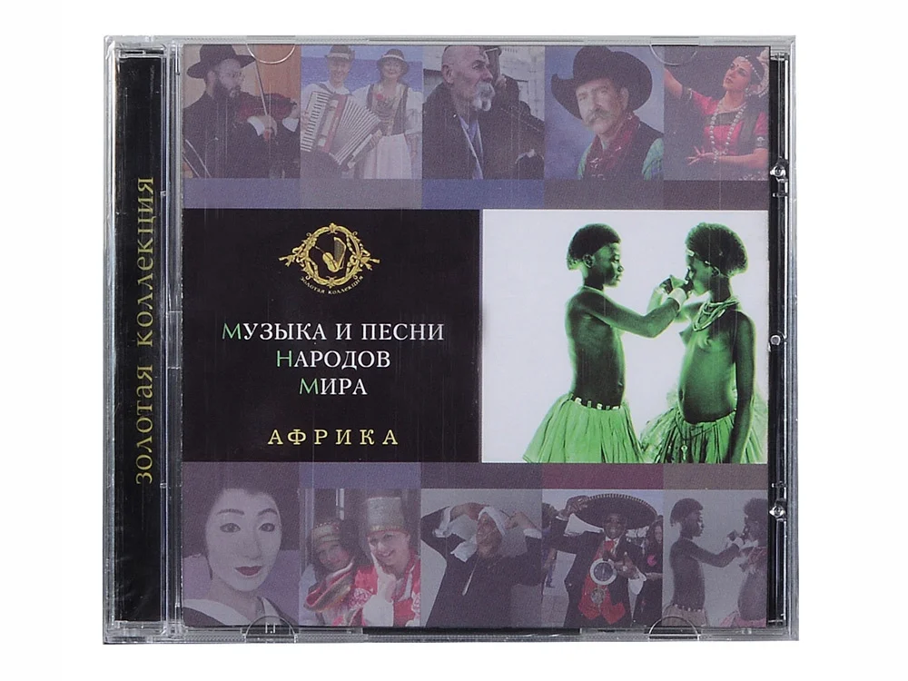 Набор Музыка и песни народов мира красное дерево. серо-синий - фото 7