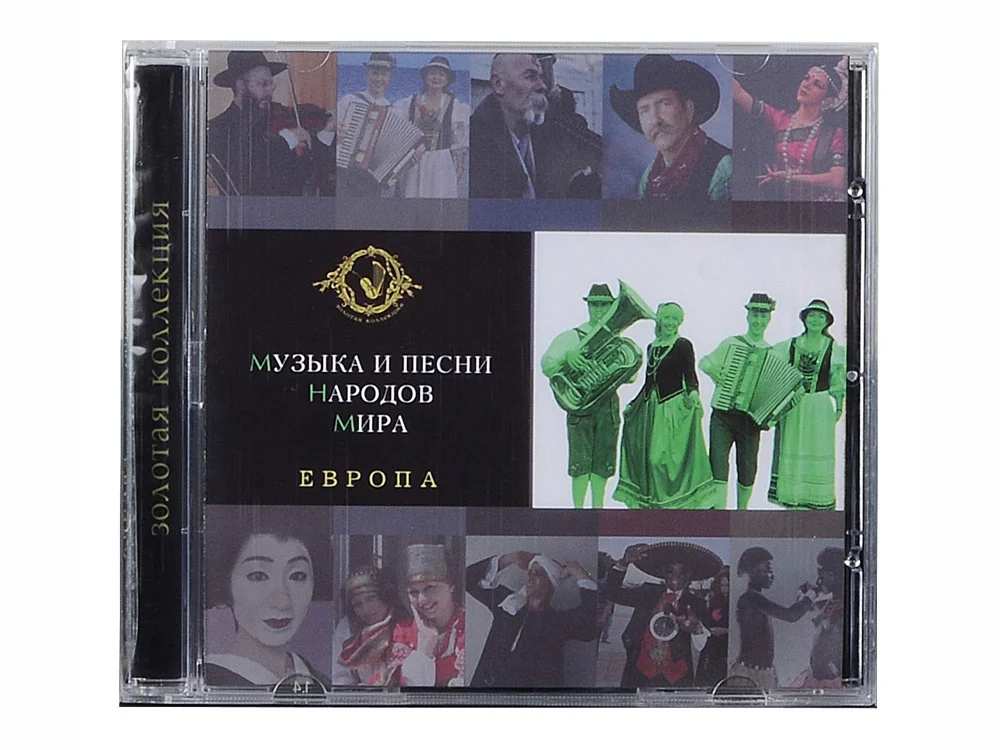 Набор Музыка и песни народов мира красное дерево. серо-синий - фото 9