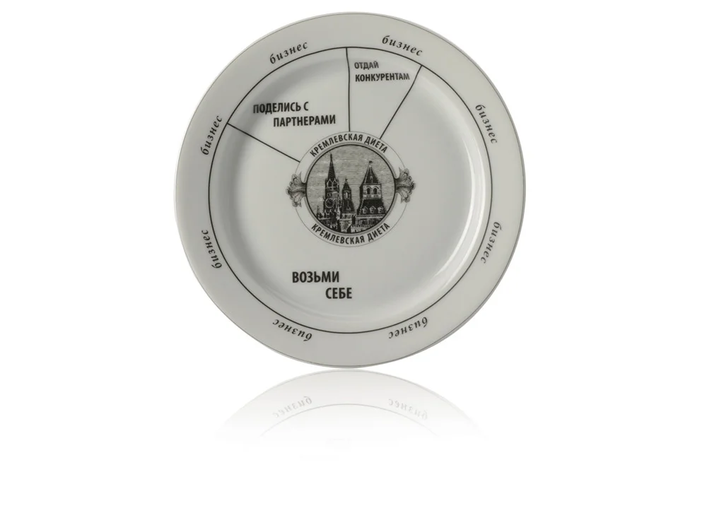 Подарочный набор «Кремлевская диета», белый/желтый - фото 3