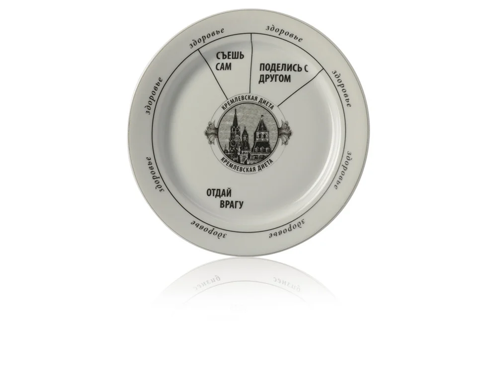 Подарочный набор «Кремлевская диета», белый/желтый - фото 4