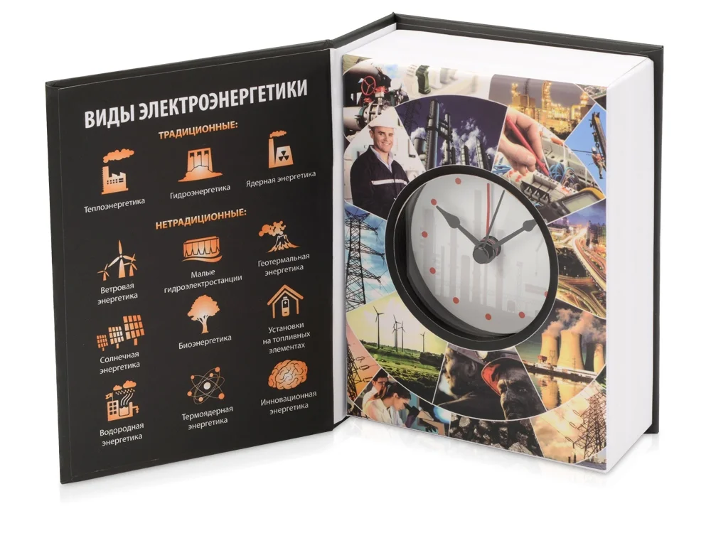 Часы Традиционные и нетрадиционные виды электроэнергетики черный - фото 2