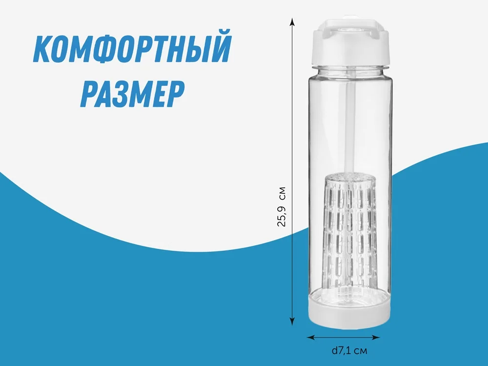 Бутылка Tutti Frutti прозрачный/белый 740 мл - фото 5