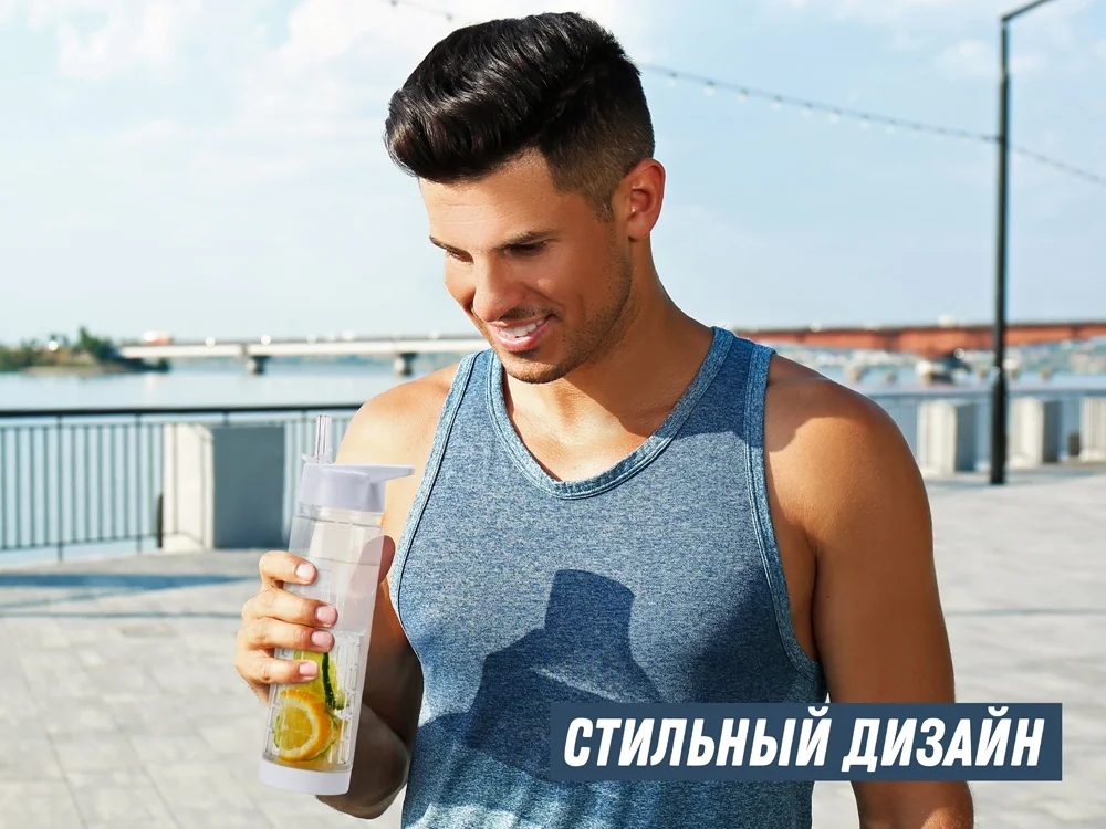 Бутылка Tutti Frutti прозрачный/белый 740 мл - фото 9