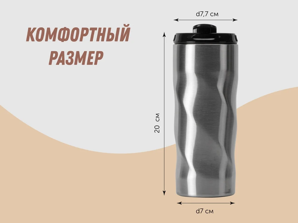 Термокружка Гедж серебристый/черный 450 мл - фото 5
