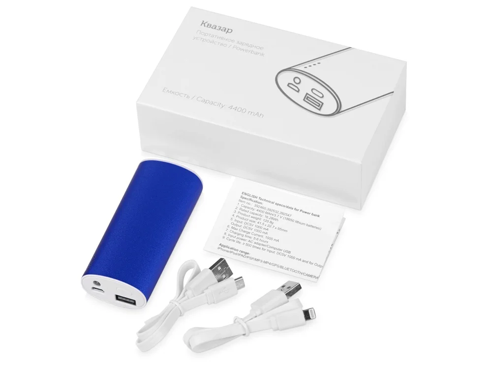 Внешний аккумулятор Квазар 4400 mAh синий - фото 5