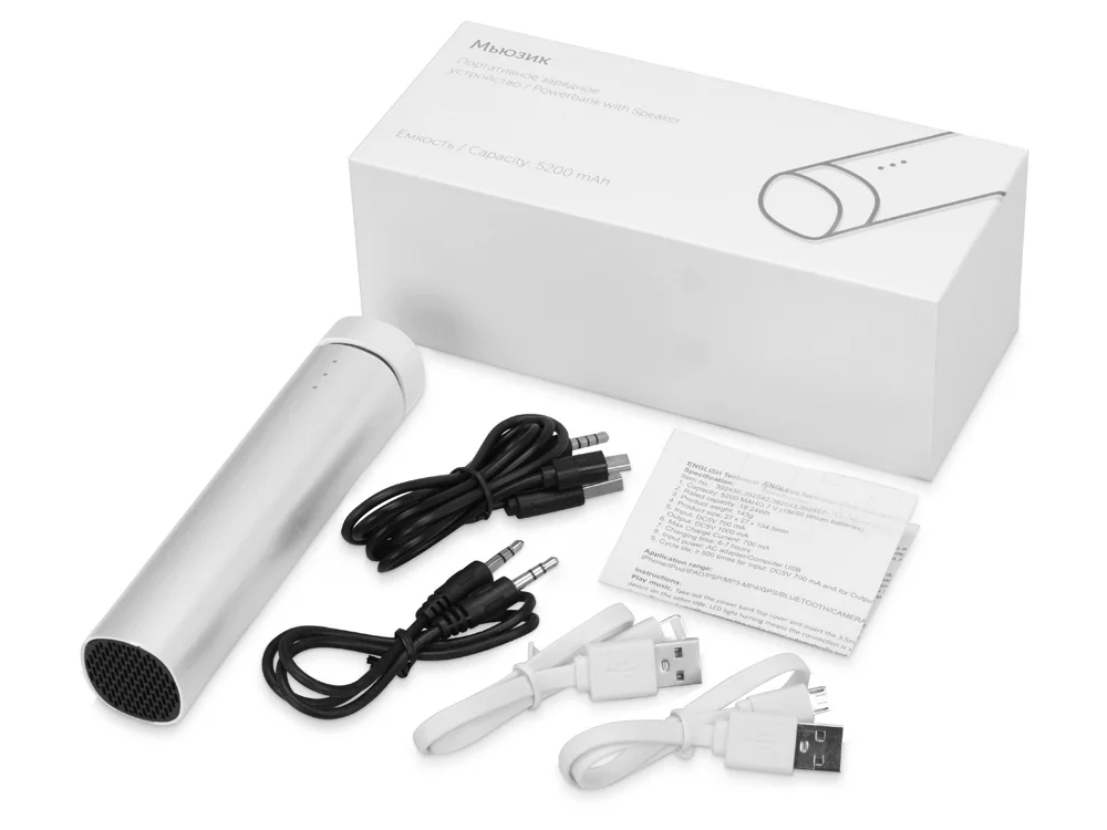 Внешний аккумулятор Мьюзик 5200 mAh серебристый/черный - фото 10