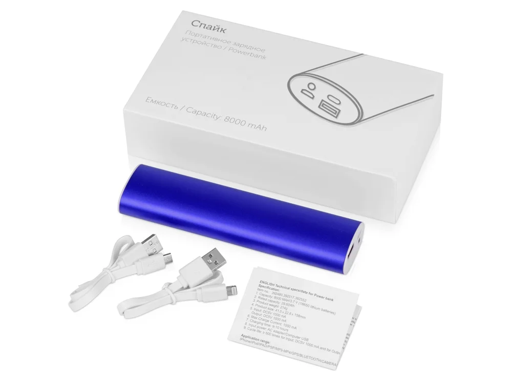 Внешний аккумулятор Спайк 8000 mAh синий/белый - фото 7