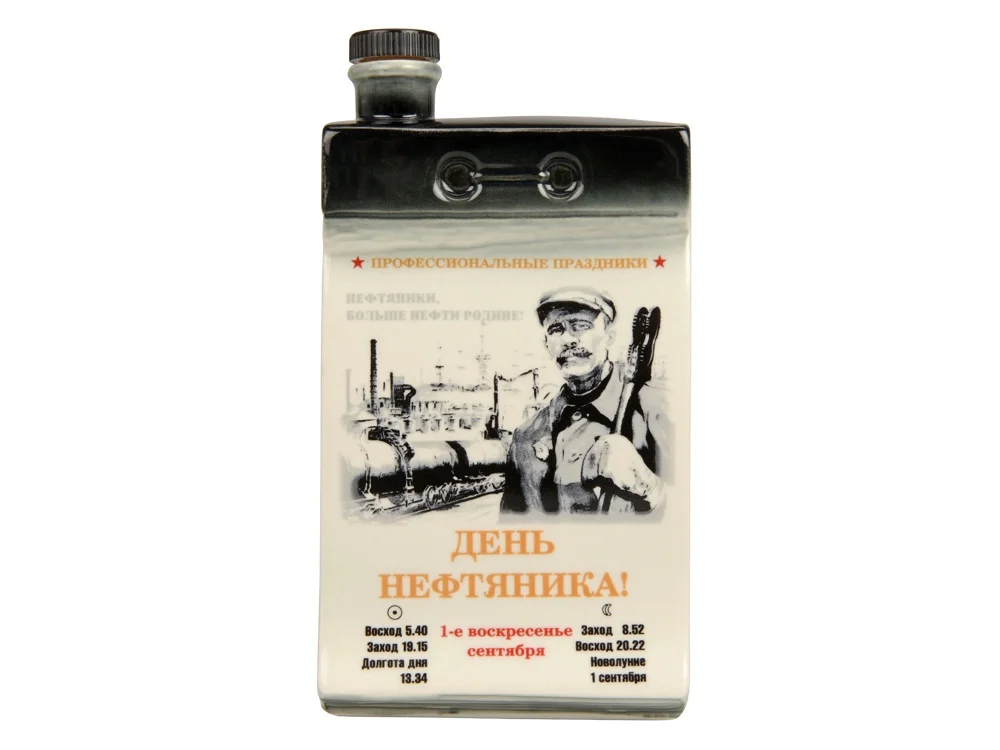 Набор «Календарь нефтяника», белый/разноцветный - фото 3