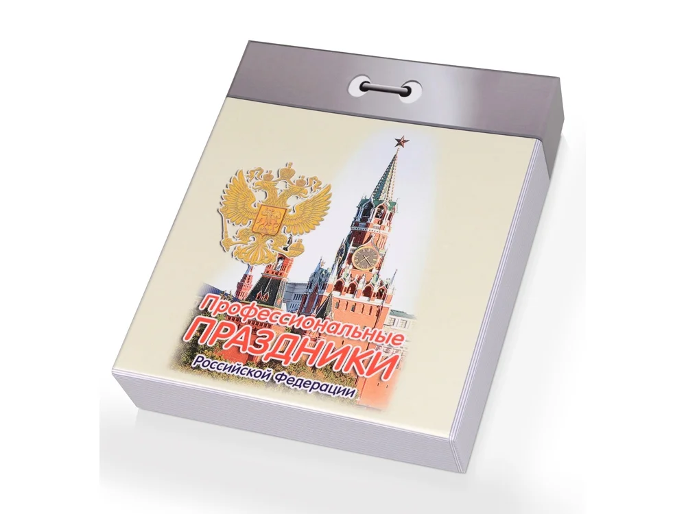 Набор «Календарь нефтяника», белый/разноцветный - фото 7