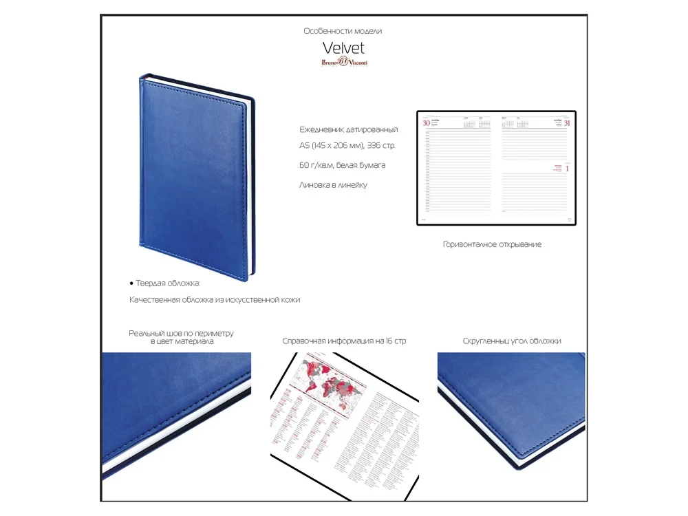 Ежедневник недатированный А5 Velvet светло-фиолетовый A5 - фото 2