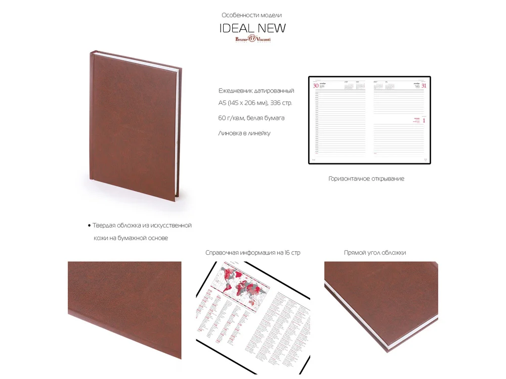 Ежедневник недатированный А5 «Ideal New», черный, A5 - фото 3