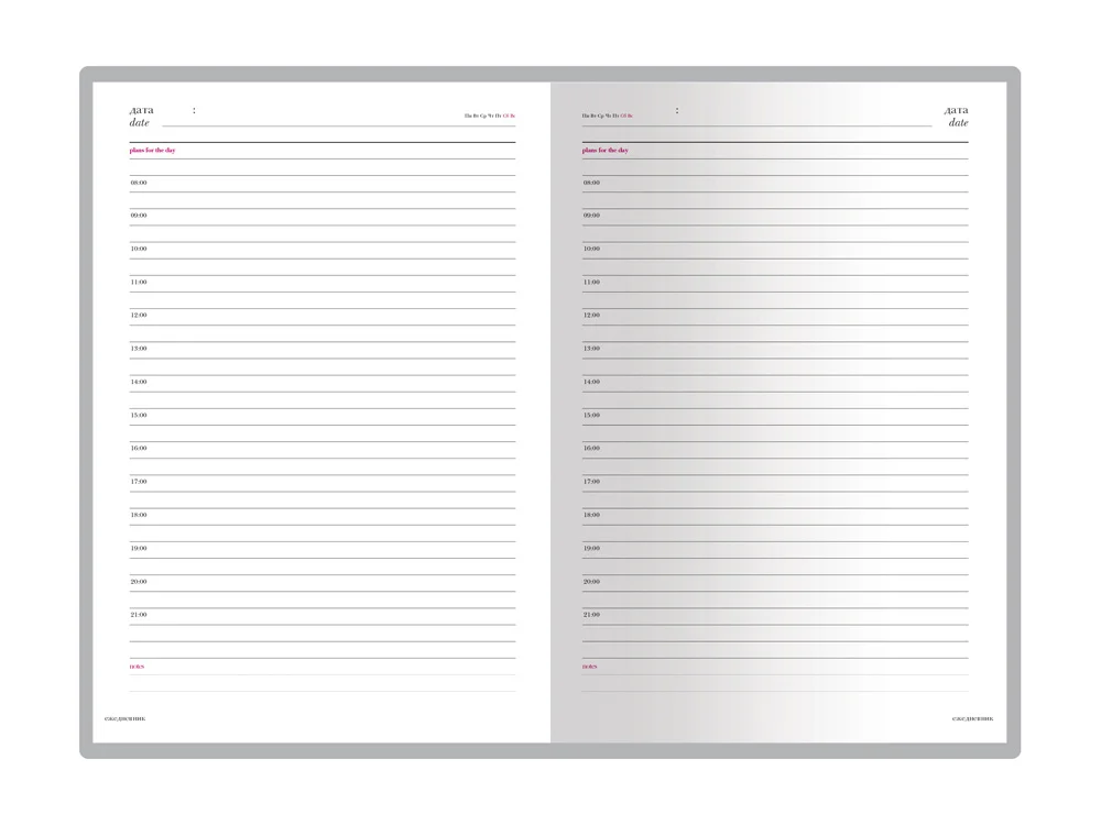 Ежедневник недатированный А5 Ideal New бордовый A5 - фото 2