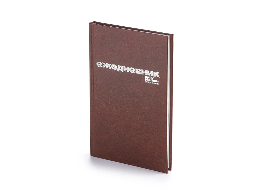 Ежедневник недатированный А5 Бумвинил коричневый A5