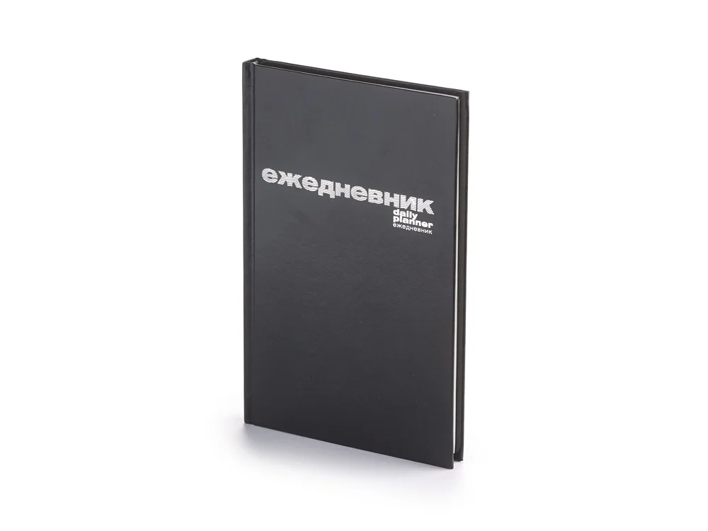 Ежедневник недатированный А5 «Бумвинил», черный, A5