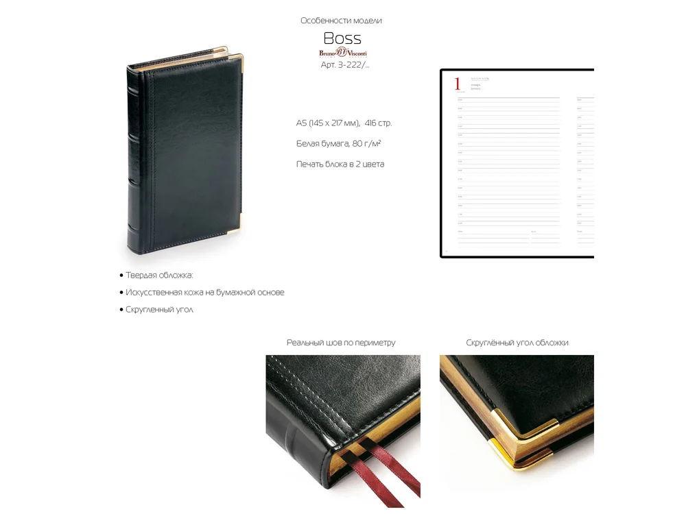 Ежедневник полудатированный А5 Boss зеленый A5 - фото 9