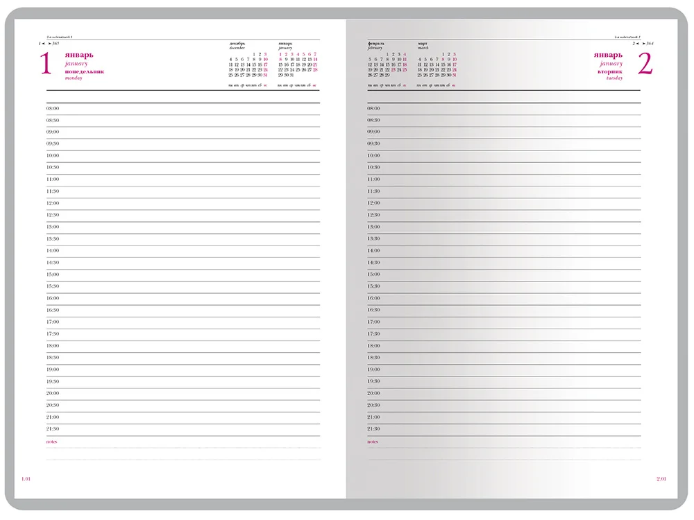 Ежедневник А5 датированный Velvet на 2026 год бордовый - фото 3