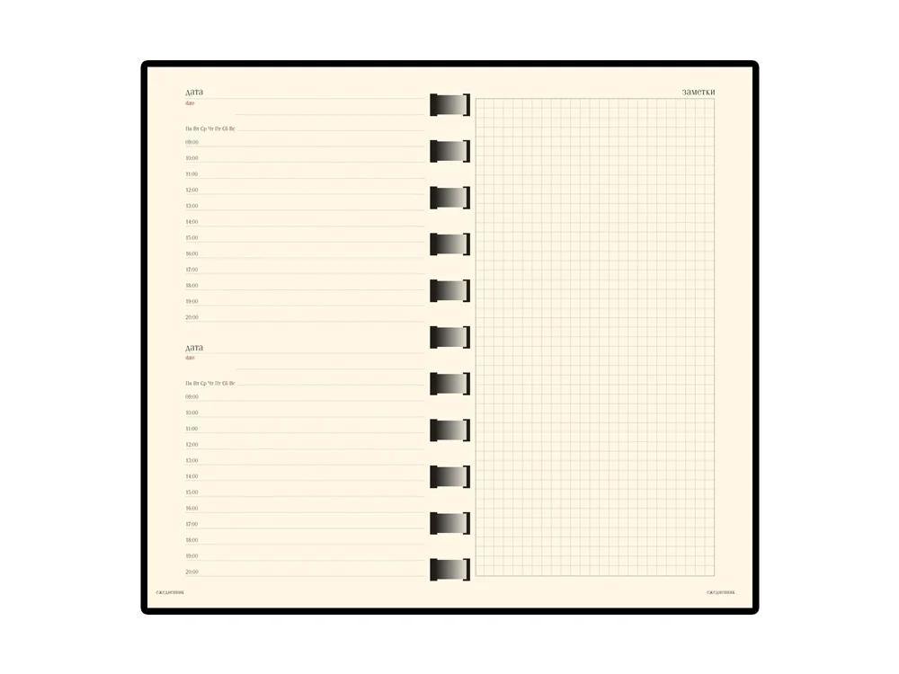 Ежедневник недатированный А5- Sienna бордовый - фото 2