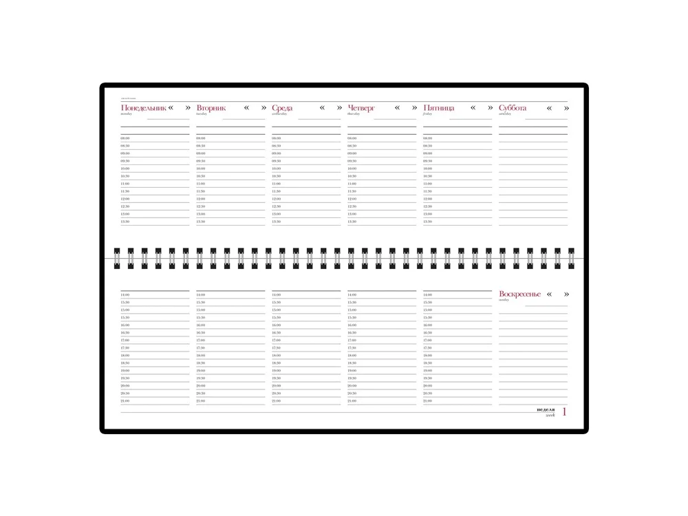 Планинг недатированный «Velvet», темно-синий - фото 2