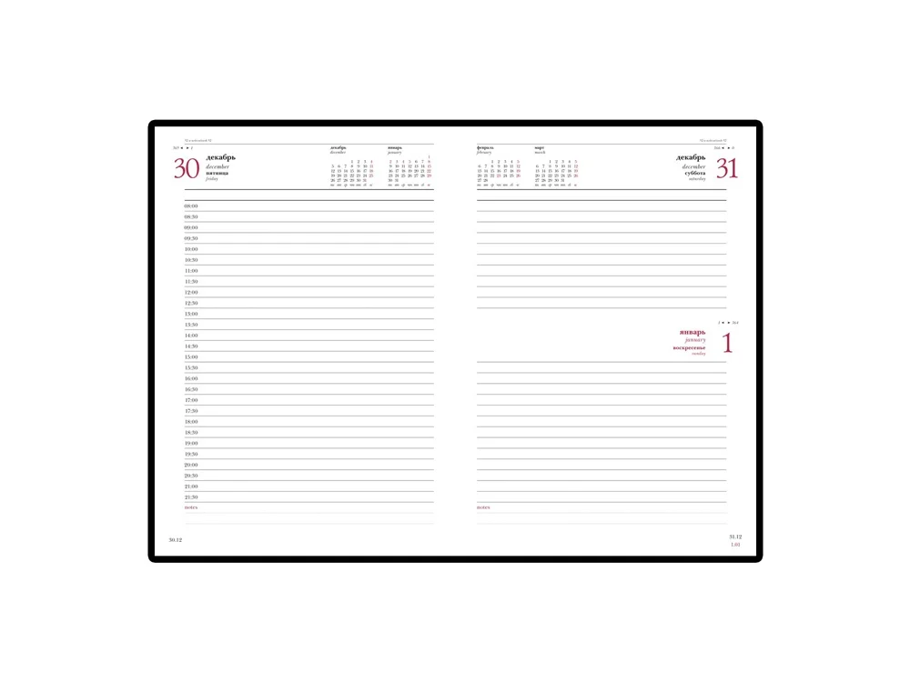 Ежедневник датированный А5 Sidney Nebraska на 2026 год коричневый - фото 2