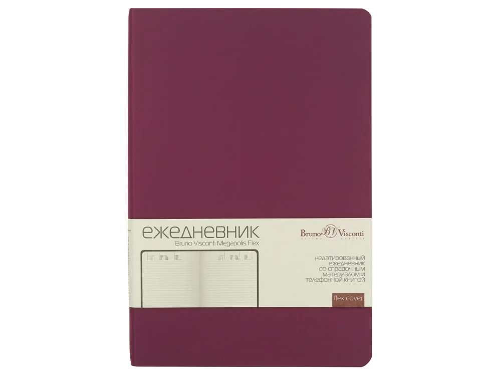 Ежедневник недатированный А5 Megapolis Velvet Flex бордовый - фото 2
