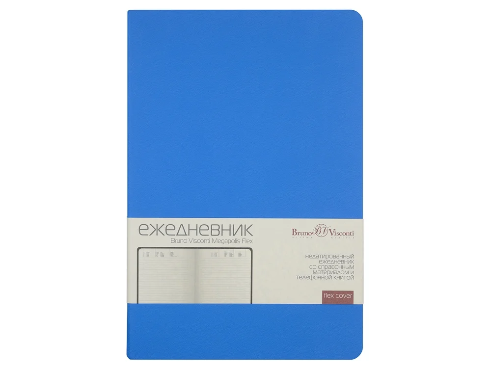 Ежедневник недатированный А5 Megapolis Velvet Flex синий флуор - фото 2