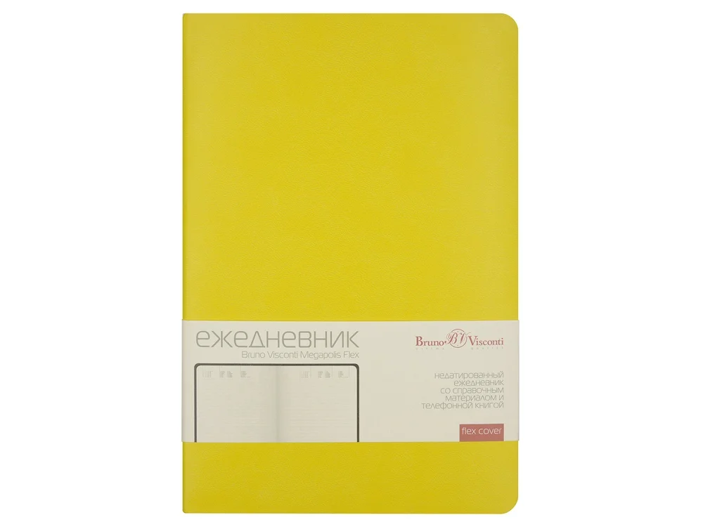 Ежедневник недатированный А5 Megapolis Velvet Flex желтый - фото 2