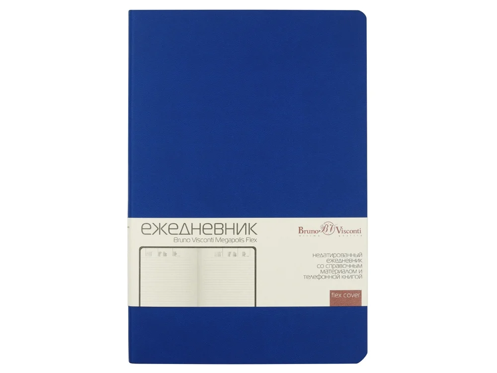 Ежедневник недатированный А5 Megapolis Velvet Flex синий A5 - фото 2