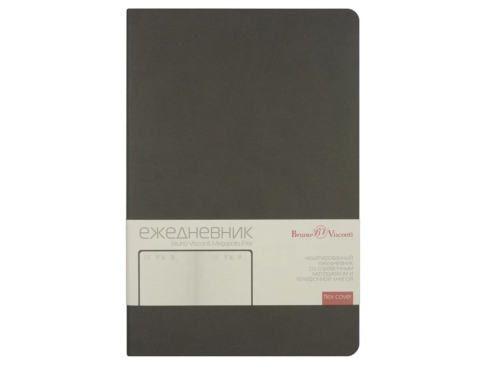 Ежедневник недатированный А5 Megapolis Velvet Flex серый A5 - фото 2