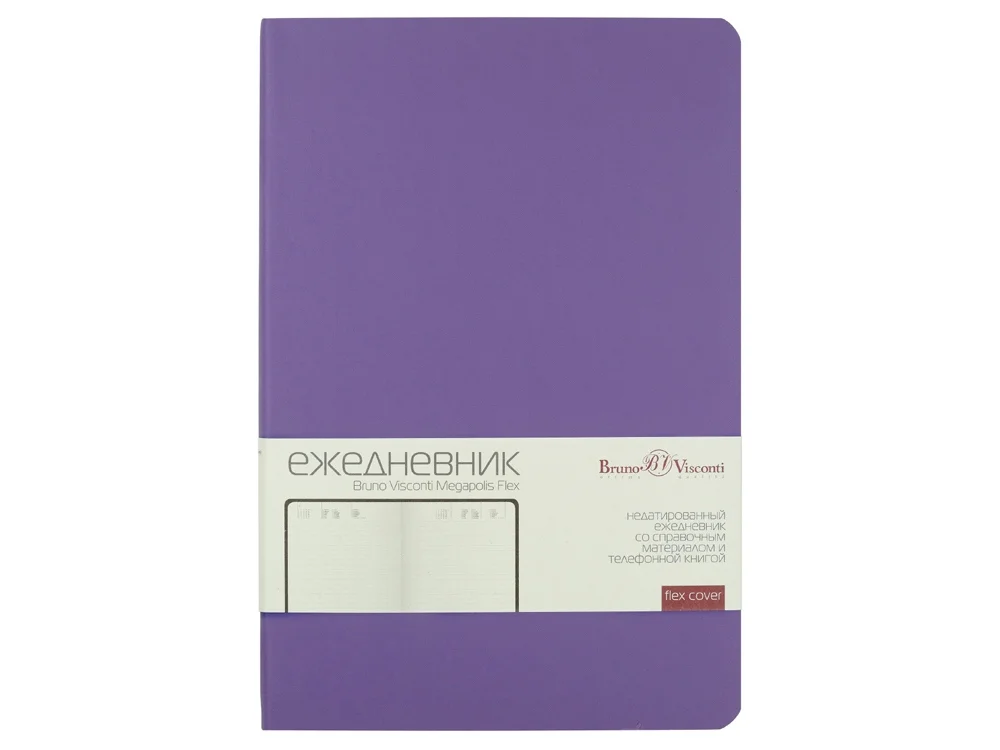 Ежедневник недатированный А5 Megapolis Velvet Flex светло-фиолетовый - фото 2