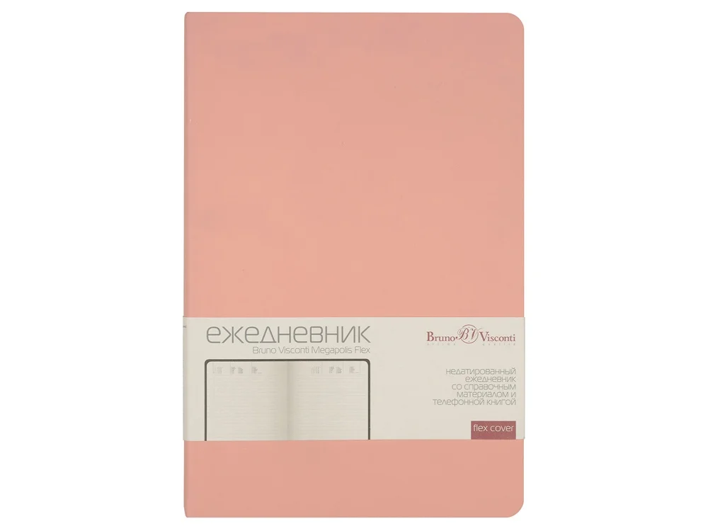 Ежедневник недатированный А5 Megapolis Velvet Flex розовый пудровый - фото 2