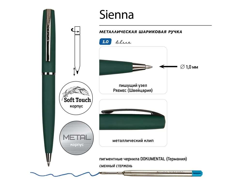 Ручка металлическая шариковая Sienna софт-тач зеленый - фото 3