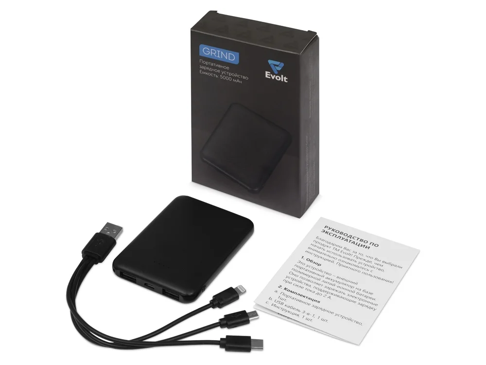 Внешний аккумулятор Grind 5000 mAh черный - фото 11